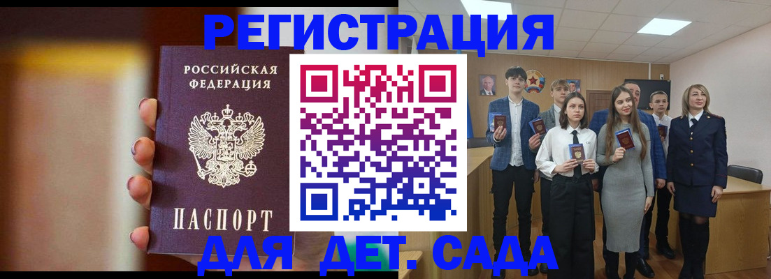 форма 3 в Чегеме