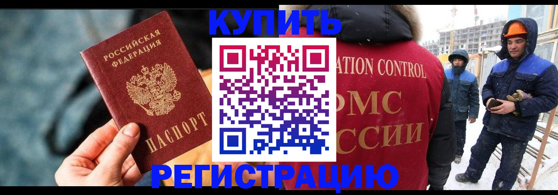 где прописаться в Чегеме